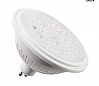 SLV VALETO®, LED ES111 источник света 9Вт, 230В, RGBW, 800лм, 40°, диммируемый (ПДУ/шлюз)