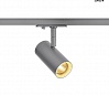 1PHASE-TRACK, NOBLO SPOT светильник 7.5Вт c LED 2700К, 620лм, 36°, серебристый