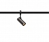 EASYTEC II®, HELIA 50  светильник с LED 11Вт, 3000К, 750лм, 35°, черный