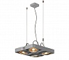 AIXLIGHT® R2 SQUARE QPAR111 светильник подвесной для 4-x ламп ES111 по 75Вт макс., серебристый