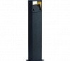 LOGS 70 светильник IP44 c LED 6Вт (8Вт), 3000К, 420lm, антрацит