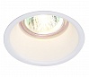 HORN 1 GU10 светильник встраиваемый для лампы GU10 50Вт макс., белый