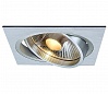 NEW TRIA 1 ES111 светильник встраиваемый для лампы ES111 75Вт макс., матир. алюминий