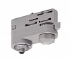 3Ph | S-TRACK, адаптер электрический, 10А макс., 5кг макс., серебристый