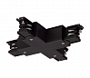 3Ph | S-TRACK, X-коннектор для двух контуров с разъемом подвода питания, 16А макс., черный
