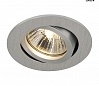 NEW TRIA 68 ROUND GU10 CS/LS светильник встраиваемый для лампы GU10 50Вт макс., матирован. алюминий