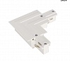 3Ph | EUTRAC® R, L-коннектор с разъёмами питания, 16A макс., GND по внешнему углу, белый (ex 145761)