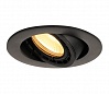 SUPROS 78 DL светильник встраиваемый с LED 9Вт (12Вт), 3000К, 700lm, 60°, черный