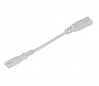 BATTEN LED, коннектор гибкий, 15см