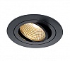 NEW TRIA LED DL ROUND SET, светильник с COB LED 6.2Вт, 2700K, 38°, 600lm, с блоком питания, черный
