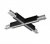 D-TRACK, X-коннектор, 230В, 10А макс., черный
