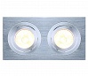 NEW TRIA 2 GU10 светильник встраиваемый для 2-х ламп GU10 по 50Вт макс., матир. алюминий