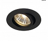NEW TRIA 68 ROUND GU10 CS/LS светильник встраиваемый для лампы GU10 50Вт макс., черный