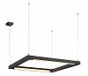 OPEN GRILL DOUBLE TWIST светильник подвесной с LED 8x 7Вт (58Вт), 3000K, 4500lm, черный