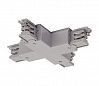 3Ph | S-TRACK, X-коннектор для двух контуров с разъемом подвода питания, 16А макс., серебристый
