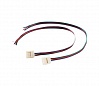 FLEXSTRIP LED RGB, подвод питания