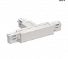 3Ph | EUTRAC®, T-коннектор с разъёмом питания, GND справа, 16A макс., белый RAL9016 (ex 145641)