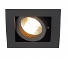 KADUX 1 GU10 светильник встраиваемый для лампы GU10 50Вт макс., черный