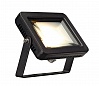 SPOODI 15 светильник IP55 с COB LED 8.3Вт (10Вт), 3000K, 760lm, 90°, черный