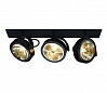 KALU RECESSED QRB 3 светильник встраиваемый для 3-х ламп QRB111 по 50Вт макс., матовый черный