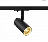 1PHASE-TRACK, NOBLO SPOT светильник 7.5Вт c LED 2700К, 620лм, 36°, черный